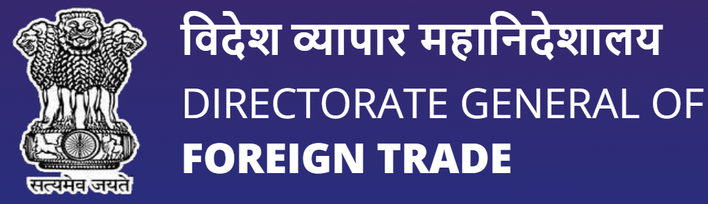 IEC — Import Export Code logo